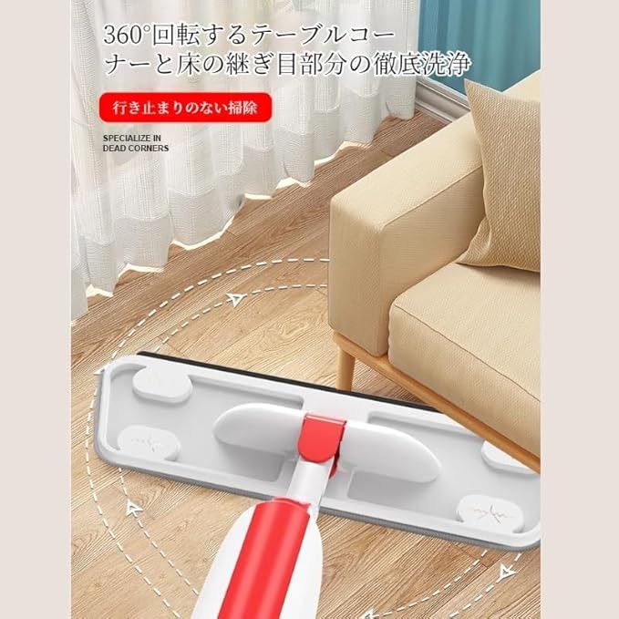 Flat rectangular microfiber mop head close-up